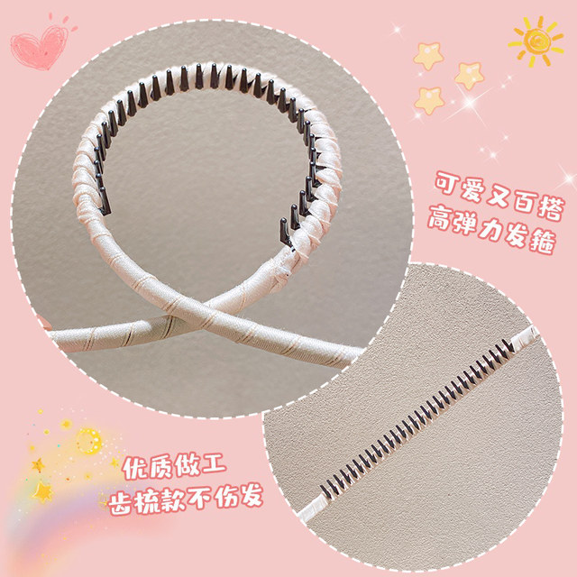 Children's hairband female 2025 new girl's toothed anti-slip headband does not strangle the head primary school students crush hairpin headwear