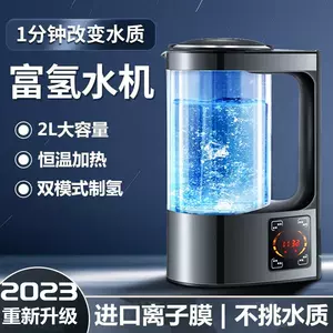日本富氢水素水机- Top 100件日本富氢水素水机- 2023年2月更新- Taobao