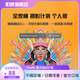 Adobe Creative Cloud family bucket 2025 genuine activation annual fee Ps Ai generation subscription Win/M12
