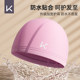 Keep swimming cap for women's fabric comfortable, non-slim head, large-size long-haired ear-care hat for men's solid color silicone waterproof swimming cap
