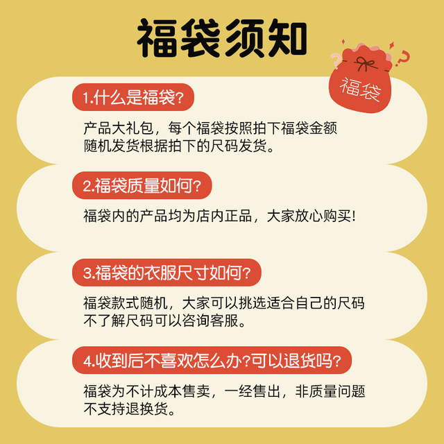 Keep children's swimsuits, pants, lucky bags, blind boxes, boys and girls split skirts, one-piece quick-drying, all-network discount sizes available