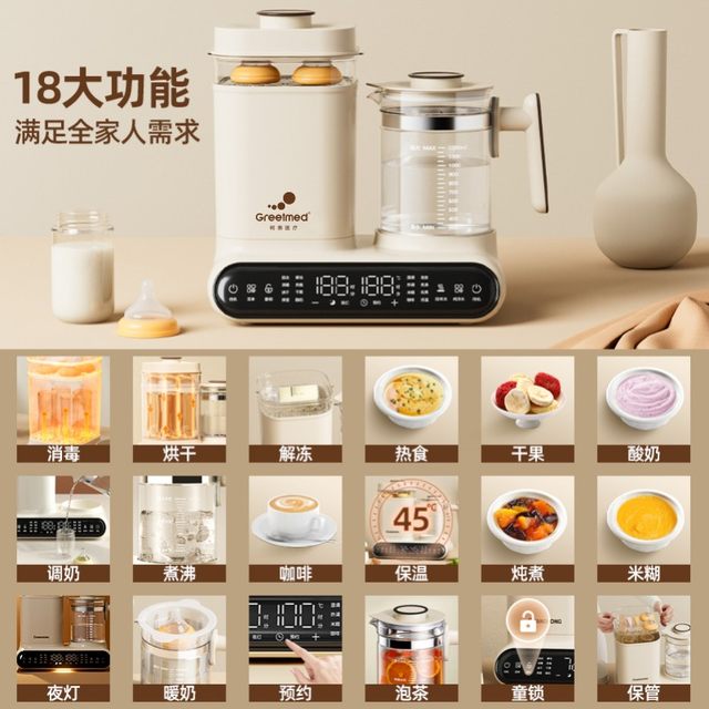 Kotai Medical thermostatic kettle baby special milk regulator glass bottle sterilizer two-in-one machine with drying