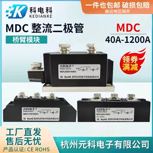 mdc400 - Top 100件mdc400 - 2023年4月更新- Taobao