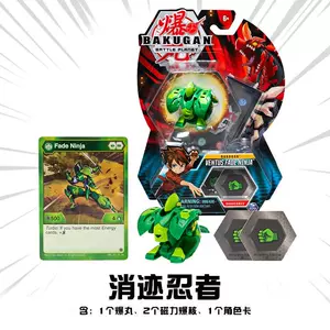 bakugan - Top 100件bakugan - 2023年11月更新- Taobao