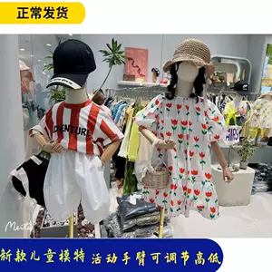 服装店人形衣架 新人首单立减十元 22年7月 淘宝海外