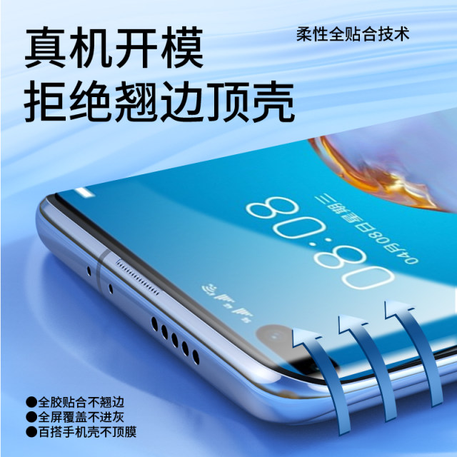 Applicable to Huawei p40pro mobile phone film p40 tempered hydrogel film p4Opro plus 40por special film lite flat 4O new full screen soft film ten full-pack film + curved mask p49 protection screen