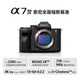 Sony/Sony A7M4 full-frame mirrorless camera approximately 33 million effective pixels