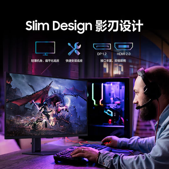 Samsung 27-inch 2K HD 180Hz e-sports monitor IPS computer game LCD screen S27DG502EC