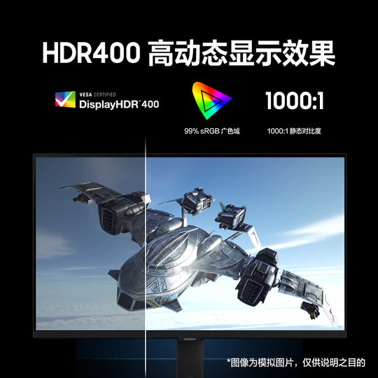 Samsung 27-inch 2K HD 180Hz e-sports monitor IPS computer game LCD screen S27DG502EC