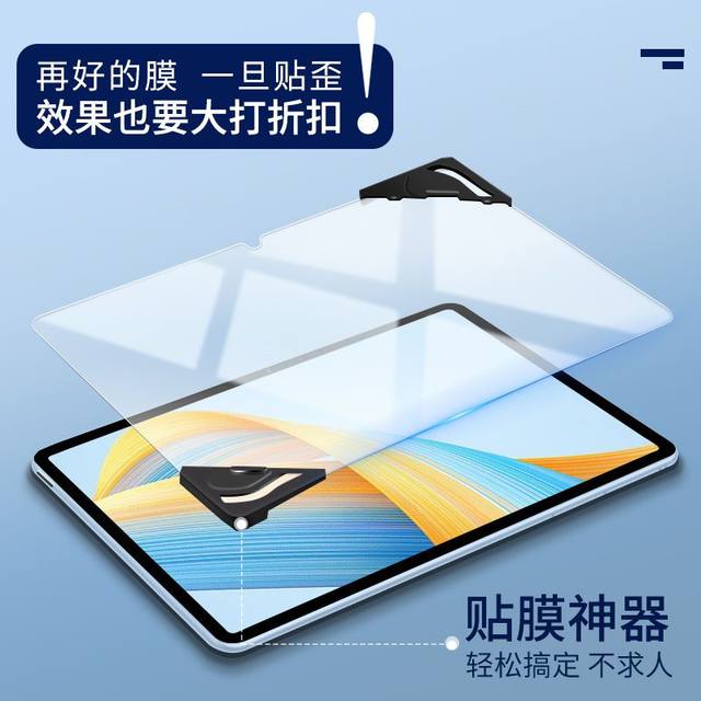 Applicable to iPad 11th generation tempered film Apple flat ipad 2025 eleventh generation full screen high-definition ipad A16 anti-blue light 11-inch eye protection anti-fall explosion anti-fingerprint protective film