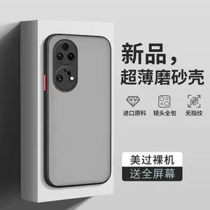 华为p30lite手机壳硬- Top 100件华为p30lite手机壳硬- 2023年11月更新