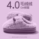 Women's 2025 new style indoor home autumn and winter plush warm thick-soled non-slip cotton slippers for women
