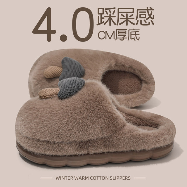 Mushroom cotton slippers for women 2025 new autumn and winter indoor home plush warm thick-soled anti-slip cotton slippers for women