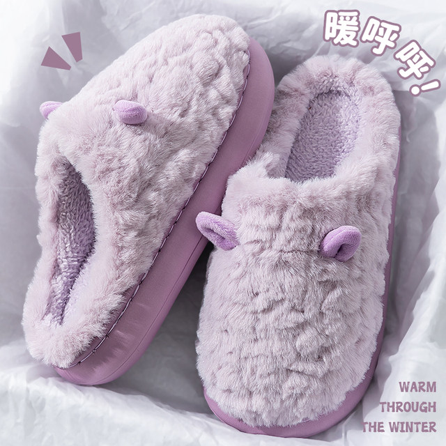 Women's 2025 new style indoor home autumn and winter plush warm thick-soled non-slip cotton slippers for women