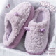 Women's 2025 new style indoor home autumn and winter plush warm thick-soled non-slip cotton slippers for women