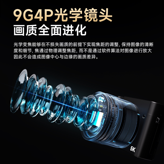 
Songdian DC209X digital camera 8X optical zoom front and rear dual cameras can self-portrait vlog high-definition travel introduction