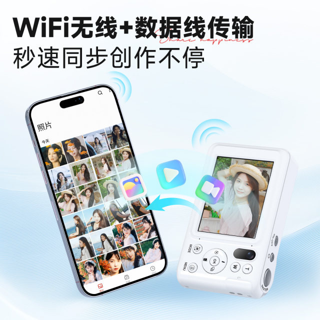 Songdian dc309X student camera 5K high-definition travel 5X optical zoom telescopic touch screen can take selfies instead of ccd