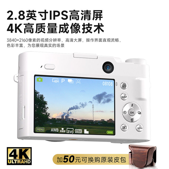 Songdian Camera Digital HD Travel Selfie Micro Single and Double Camera Vlog Portable Small Student Introduction to CCD