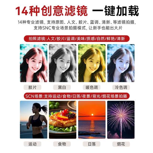 Songdian 8K micro single camera HD dual camera can self-portrait touch screen vlog travel beginner entry-level retro camera