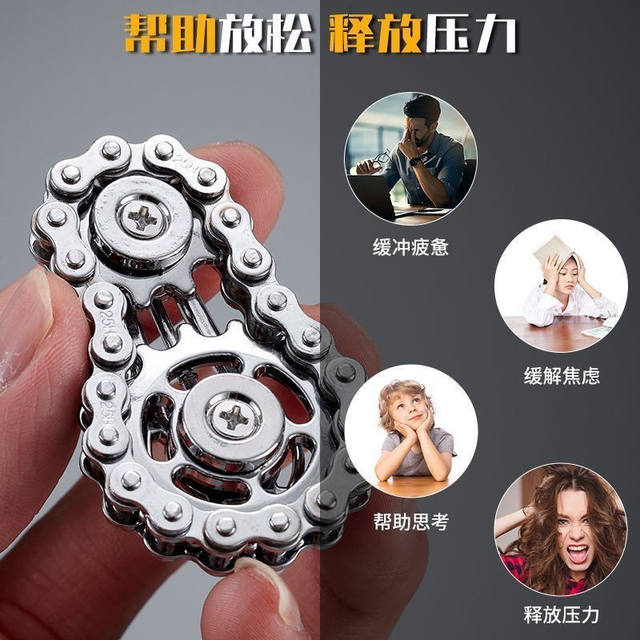 Relieve pressure finger chain flywheel chain fingertip gyro relieve anxiety and decompression artifact gear mechanical metal model
