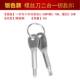 Portable screwdriver precision cast steel mini cross multi-function tool outdoor practical keychain small screwdriver
