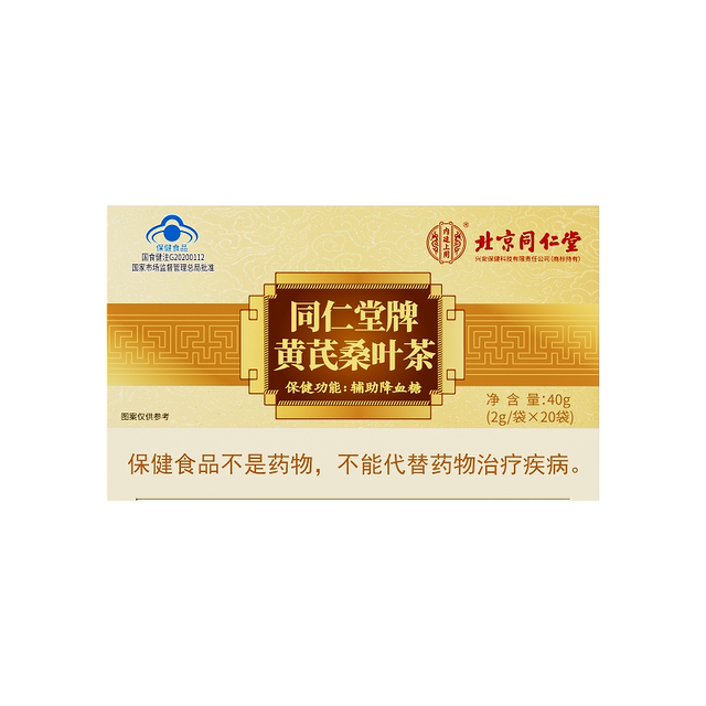 Tongrentang lowers blood sugar tea, lowers sugar tea, bitter melon, dried bitter buckwheat tea, hawthorn tea, lowers blood sugar, blood pressure, and blood lipids three highs