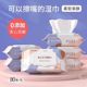 
Baby wipes for hand and mouth special large pack maternal and infant face wash wipes for cleaning children's hand and mouth wipes household paper for wiping face