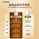 Time Capsule Bottle PQQ Collagen Astaxanthin Peptide Firming Grape Seed Ergothio Import Official Genuine Product
