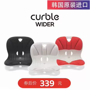 curble坐墊- Top 50件curble坐墊- 2023年10月更新- Taobao