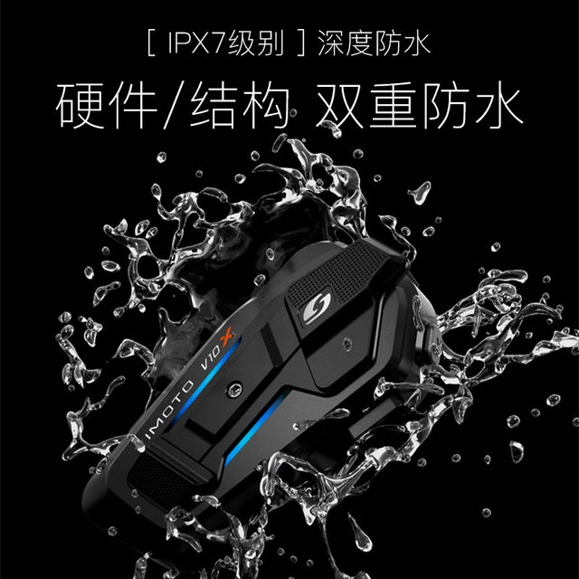 Vimetong V10XV10S motorcycle helmet Bluetooth headset full helmet built-in riding intercom JBL unit XR