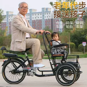 自行倒骑三轮车-新人首单立减十元-2022年7月|淘宝海外