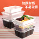 Thickened one takeaway plastic 500 -square -meter transparent packing box fast lunch box lunch box lunch box anti -leakage soup bowl
