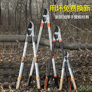 剪花专用剪刀电动 新人首单立减十元 22年8月 淘宝海外