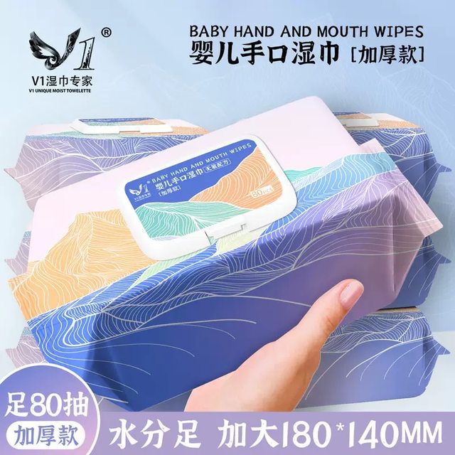 
Baby wipes 80 pieces for hand and mouth special student wear wet wipes with cover affordable pack maternal and infant hygiene cleaning wet wipes