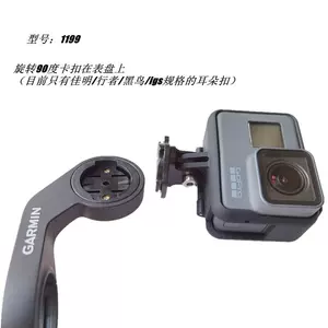 鸟车gopro 新人首单立减十元 22年7月 淘宝海外