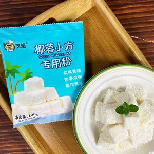 顺德牛乳 新人首单立减十元 22年9月 淘宝海外