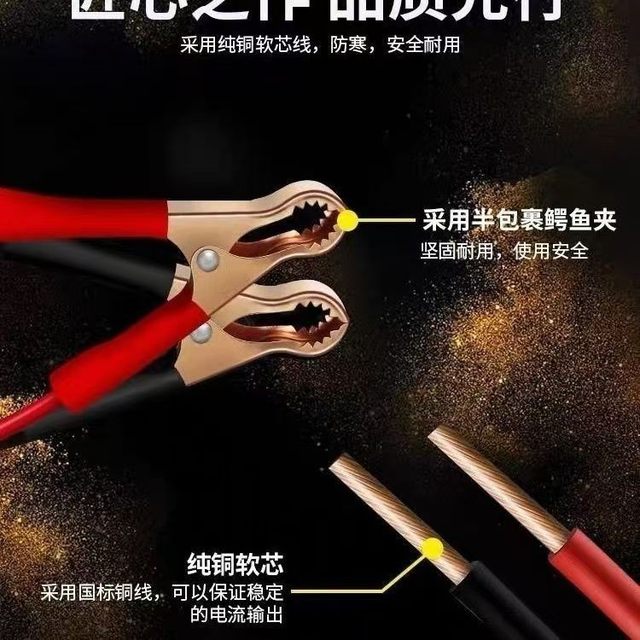 
Battery pickup truck car motorcycle battery 12V car charger intelligent fast battery universal type