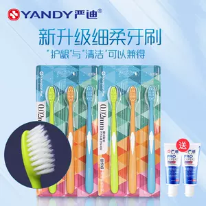 白苔刷 新人首单立减十元 22年7月 淘宝海外