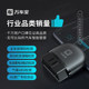 Wanchebao car guard OBD car fault detector full vehicle diagnostic instrument decoder vehicle computer mobile version