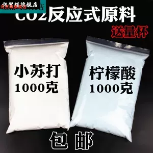 水草食用 新人首单立减十元 22年10月 淘宝海外