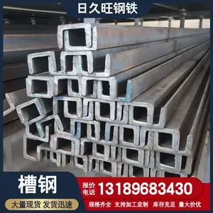 钢结构h型钢材-新人首单立减十元-2022年6月|淘宝海外