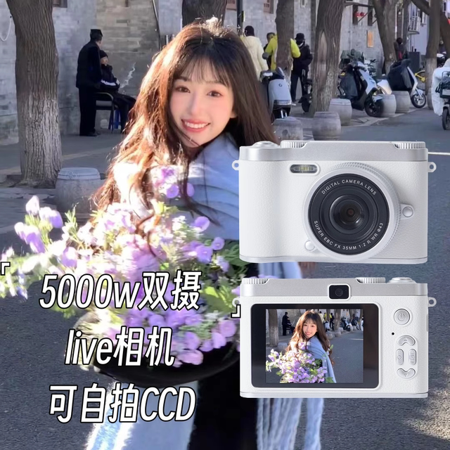 CCD digital camera HD 6800w pixels front and rear dual camera can take selfies student party travel girl gift introduction