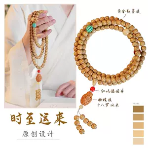 xingyue bodhi beads 108 pieces Latest Top Selling Recommendations