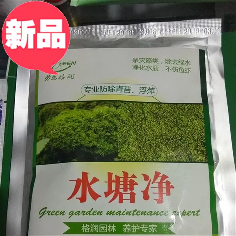 水草虾绿色 新人首单立减十元 22年6月 淘宝海外