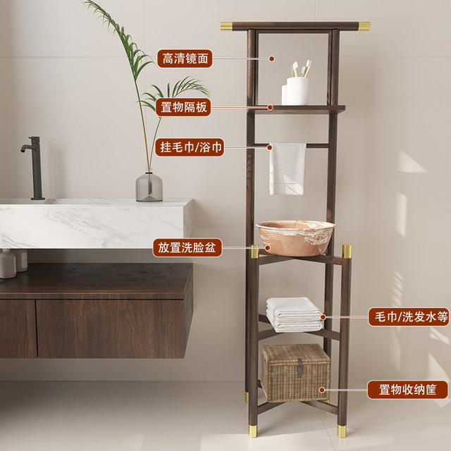 Old-fashioned Nanzhu face wash and hand wash rack floor-standing ...