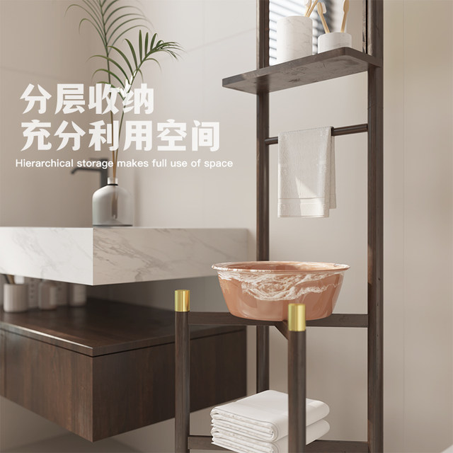 Old-fashioned Nanzhu face wash and hand wash rack floor-standing ...