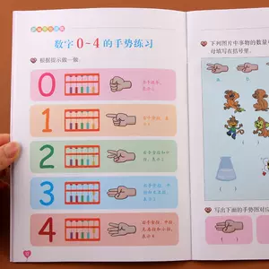 算数技巧 新人首单立减十元 22年8月 淘宝海外