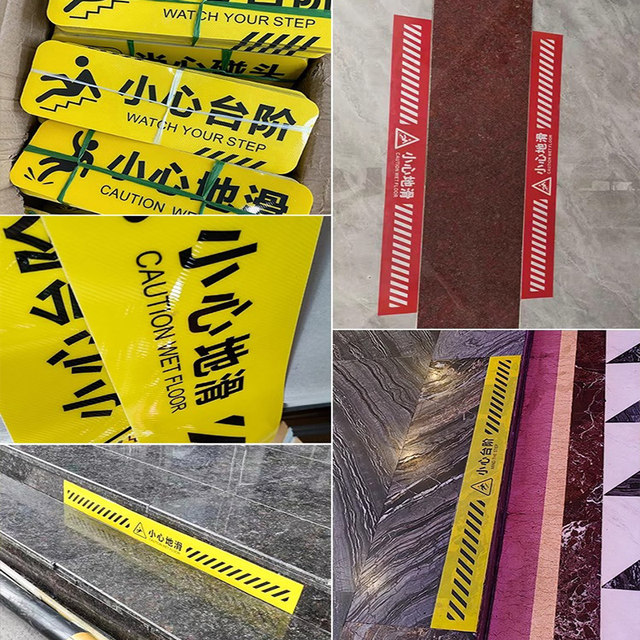1 meter long careful steps, carefully stick on the slippery floor ...