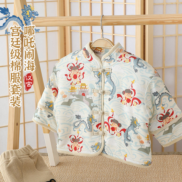 Children's cotton-padded coat split suit boys' Chinese style autumn and winter quilted thickened and warm girls' cotton-padded jackets and baby's cotton-padded clothes