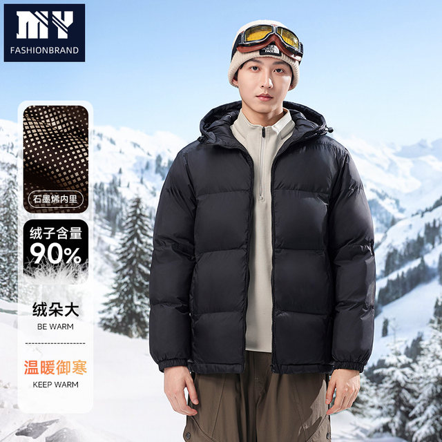 
2025 New Winter Large Fur Collar Workwear Ski Suit for Men and Women Thick Warm Windproof and Waterproof Couple Jacket